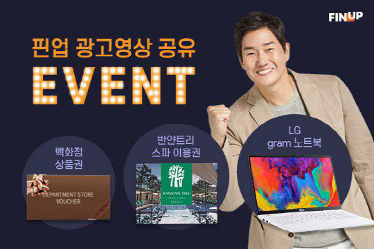 [사진 : 핀업 제공]